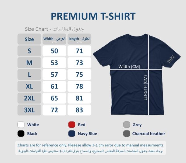 Custom Premium T-shirt - Image 5