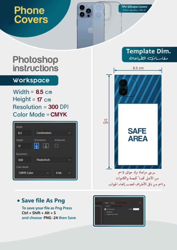 Custom Phone Cover - Image 4